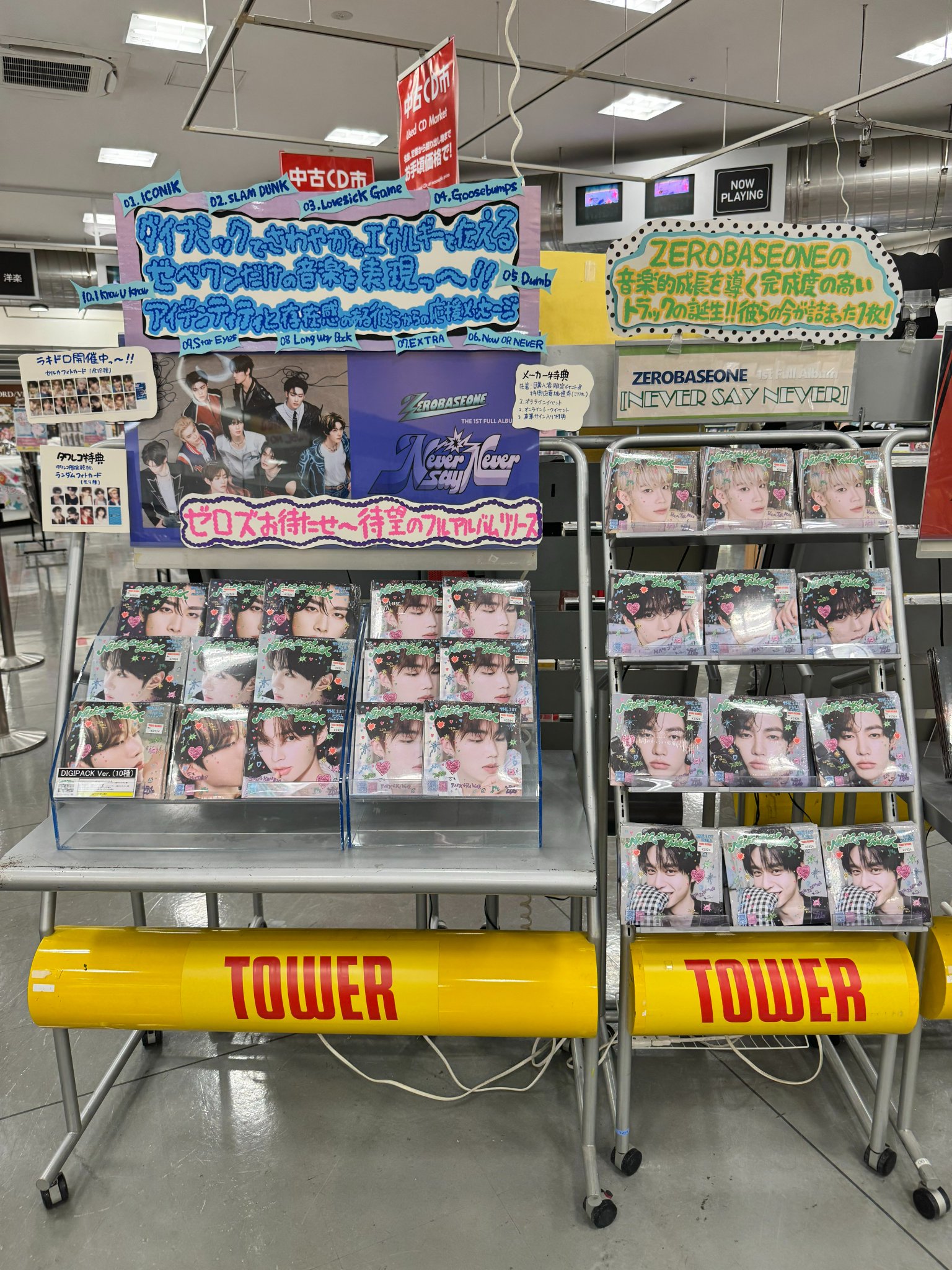 ZB1 タワレコ未使用　アクセスカード　6枚 ZB1 タワレコ未使用アクセスカード6枚
