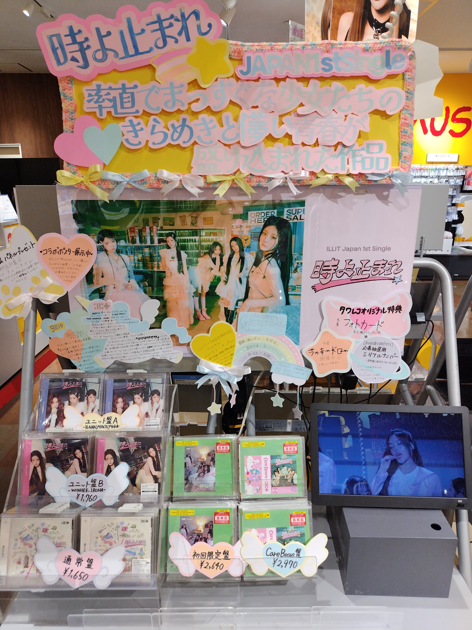 wee TJBB タワレコ パネル wee TJBB タワレコ パネル wee様専用 TJBB タワレコ パネル