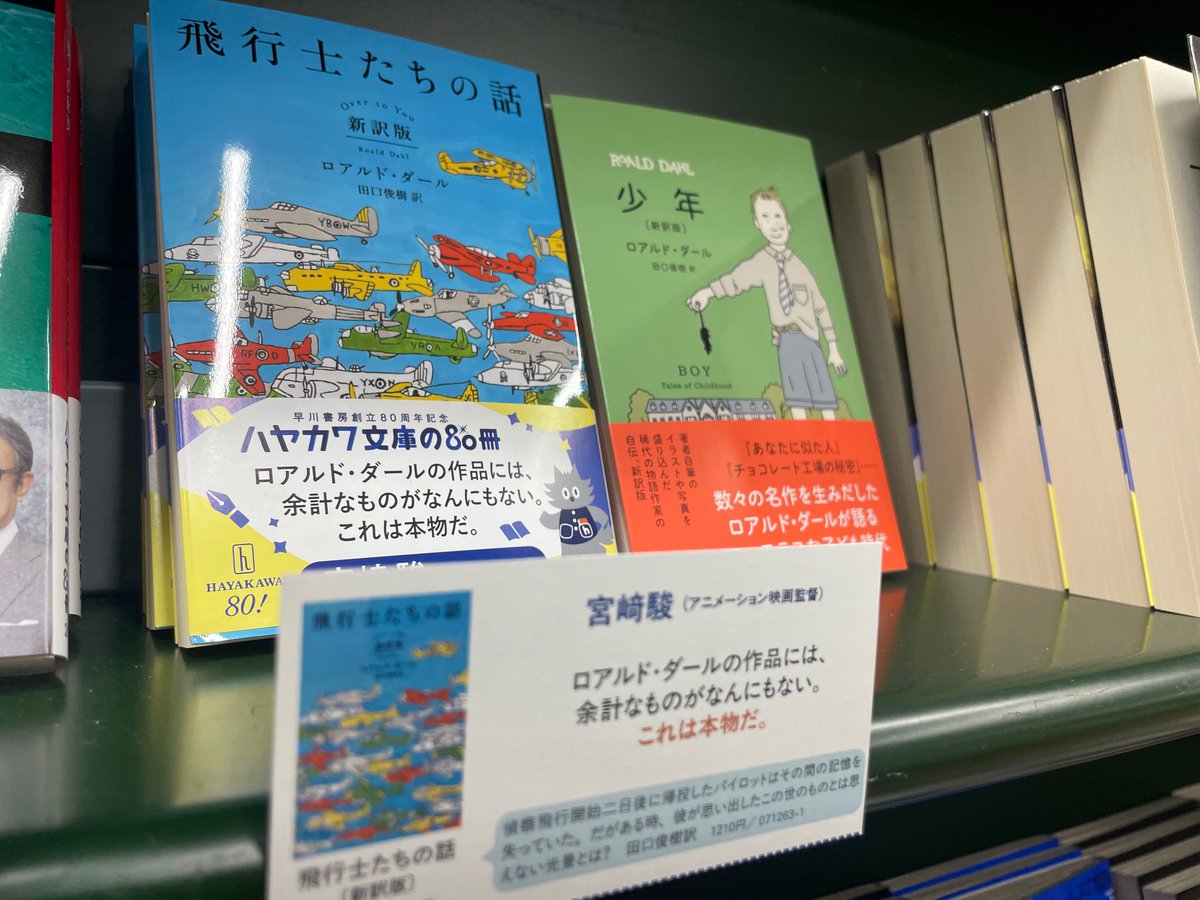 三省堂書店 神保町本店(小川町仮店舗) on X