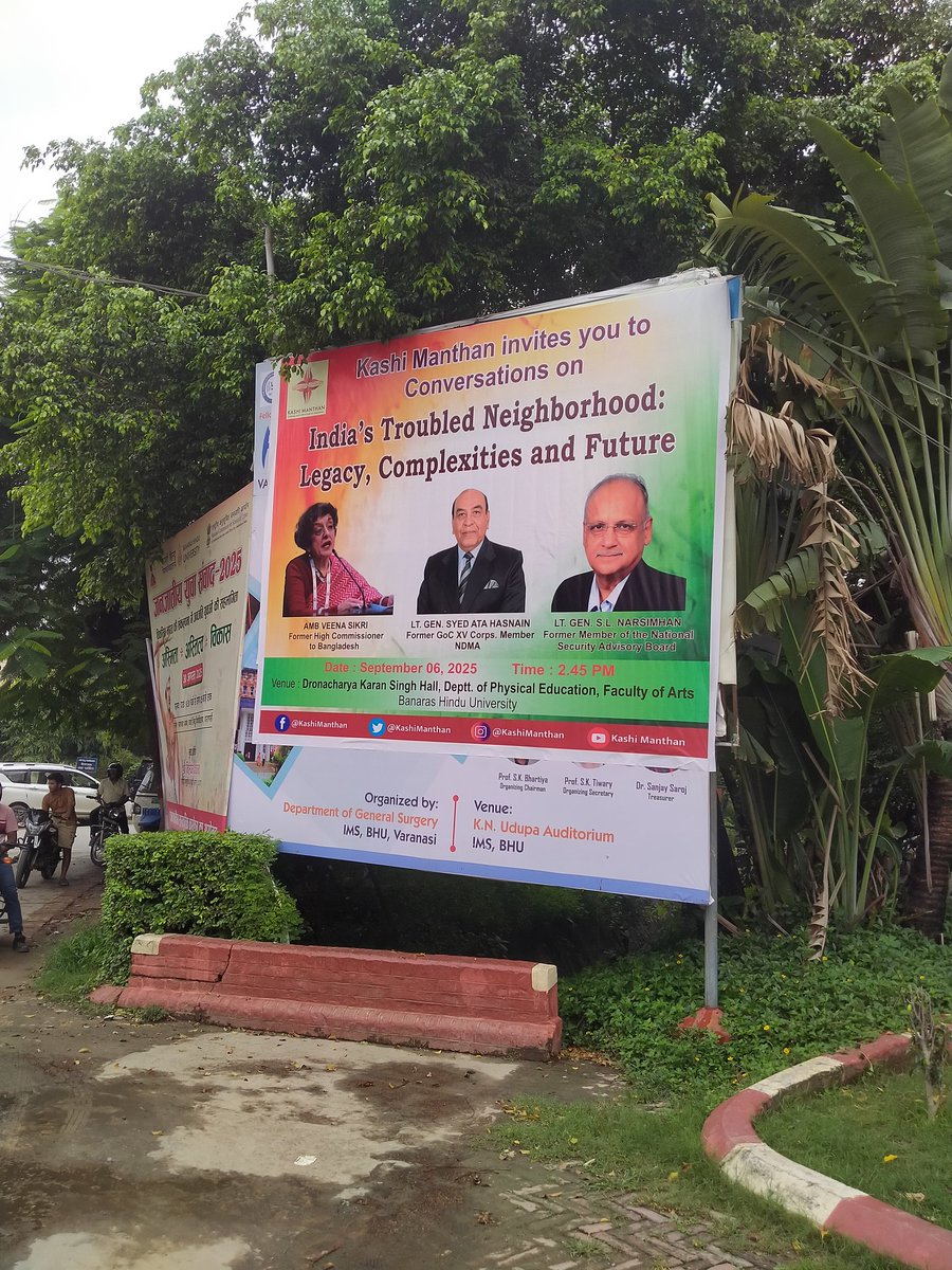 आप सभी का स्वागत व अभिनंदन...
#KashiManthan