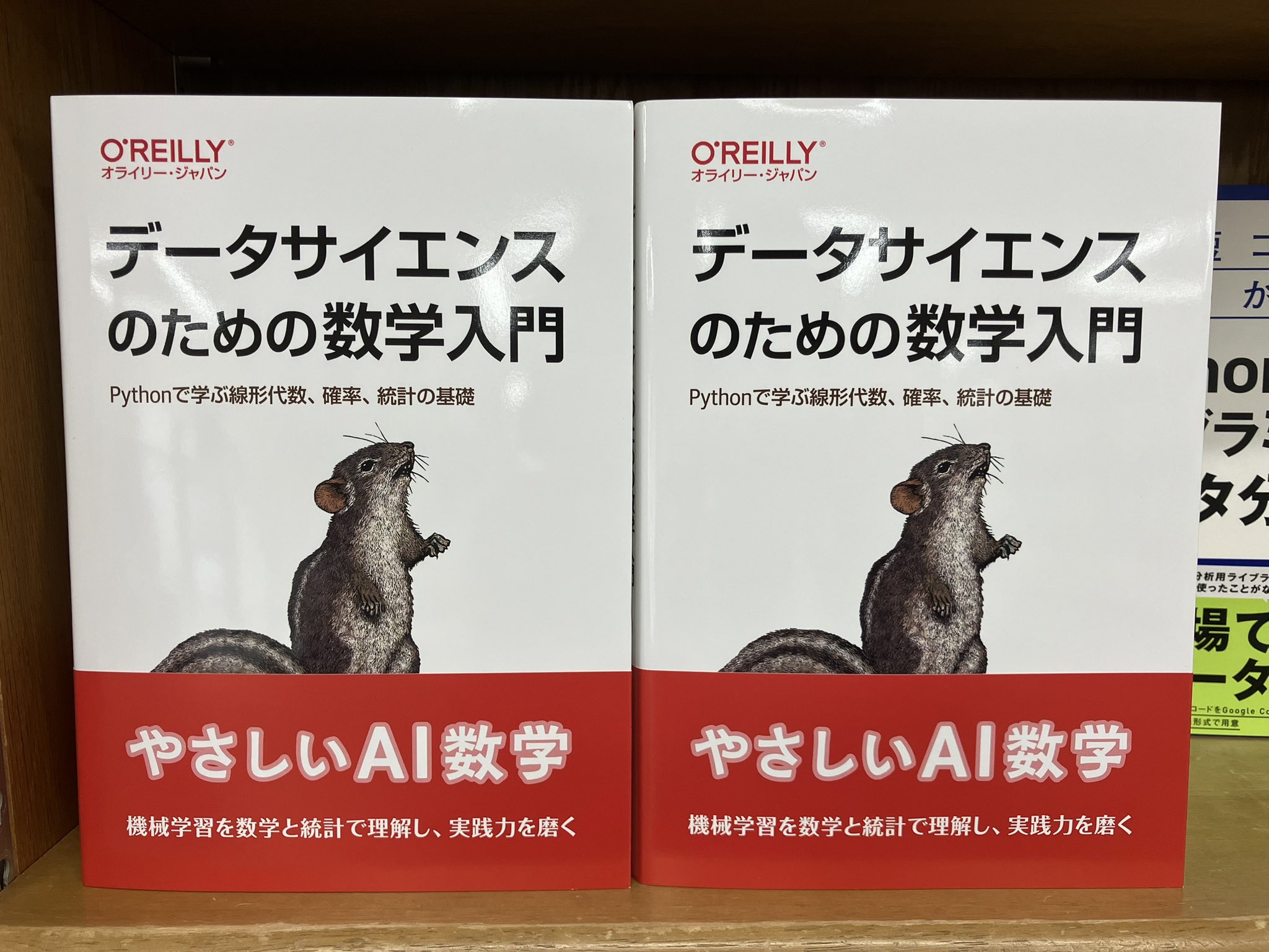ＯＤ＞力学系   ＯＤ版/紀伊國屋書店/丹羽敏雄（単行本） Amazon.co.jp: 力学系 (紀伊國屋数学叢書 21) : 丹羽 敏雄: 本