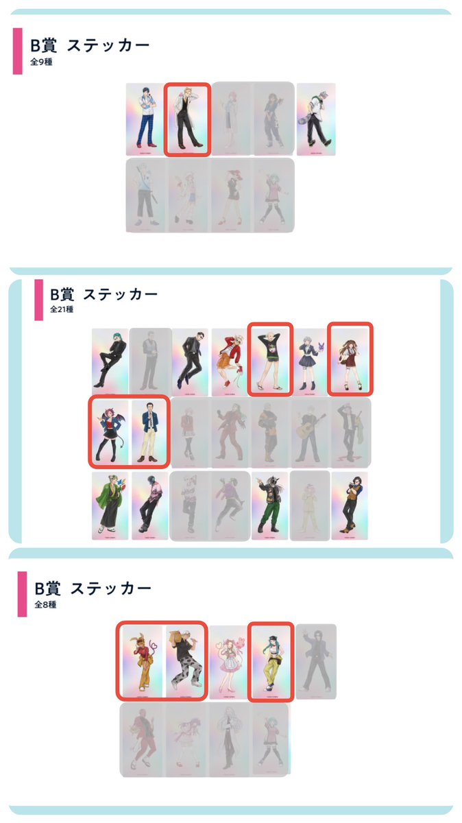 あんすのこ tweet media