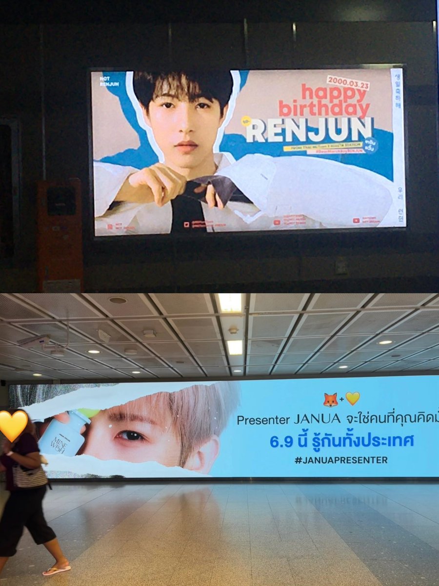 MRT สุขุมวิทเหมือนเดิม จากโปรเจคแฟนคลับ สู่spotโฆษณาจากแบรนด์ที่น้องเป็นพรีเซนเตอร์ ในป้ายที่ใหญ่ขึ้น อีโมเนาะ

RJ JANUA NEW PRESENTER 
#JANUAPRESENTER