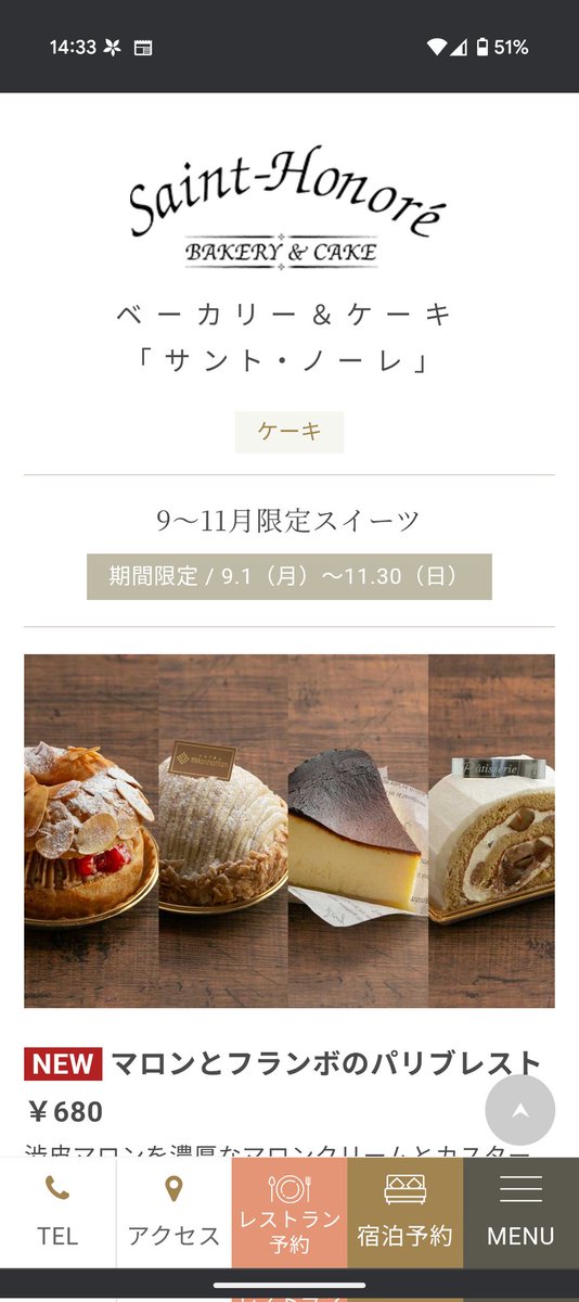 おはぎ tweet media