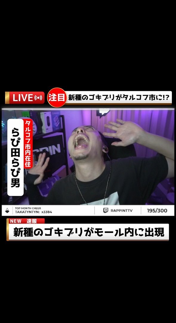 RapiNuki_CH's tweet photo. 今日のshortsがUPされました！
「酔っ払い男が呑気に韻踏み大会をしていたらまさかの事態に！？」

https://t.co/I0PimLNFTj

#EscapefromTarkov 
#タルコフ https://t.co/blqgvvbp3H