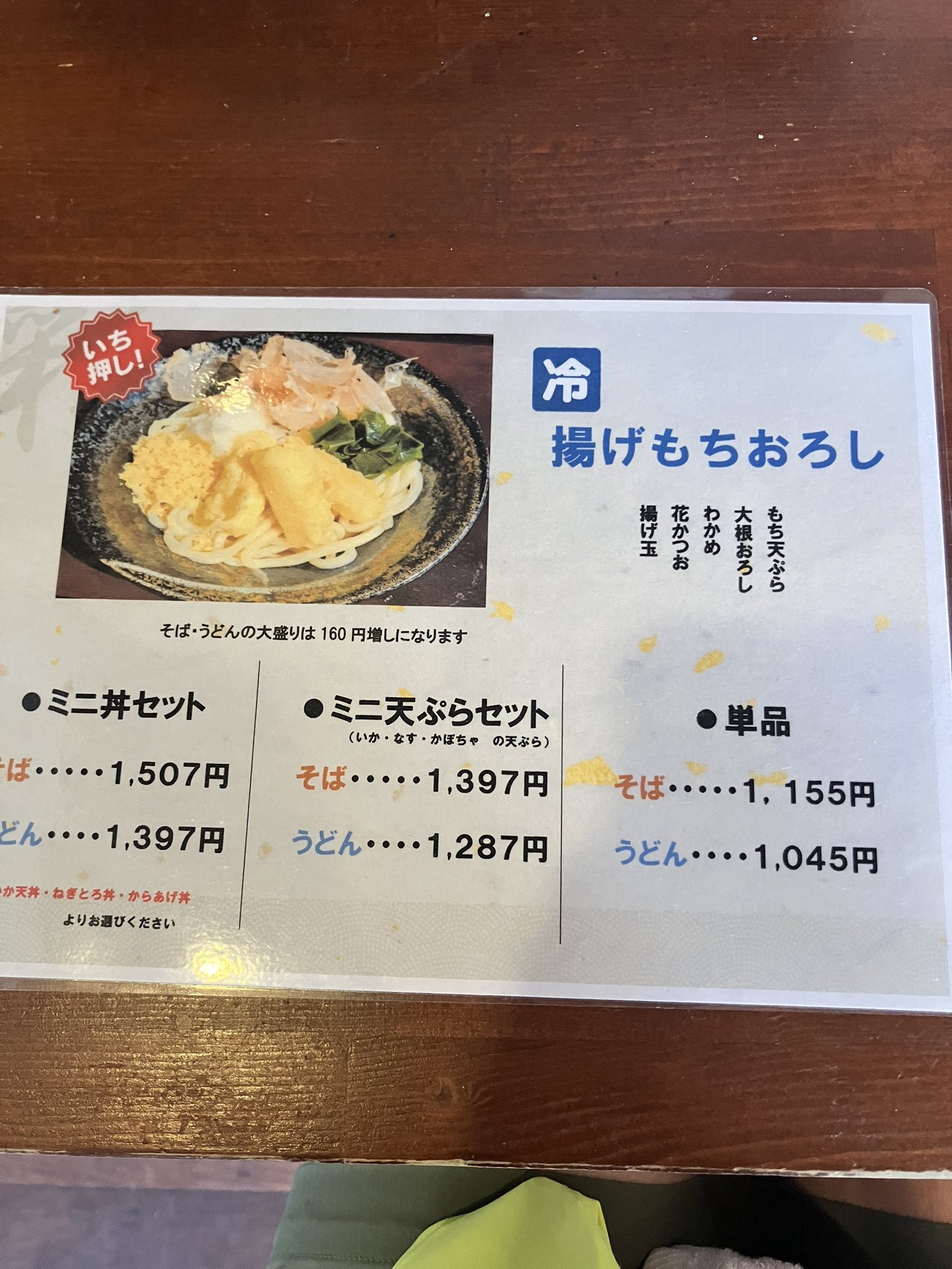 和みそば出品 進物 沈香伝風 短寸8箱入 桐箱 | お仏壇のはせがわ公式通販