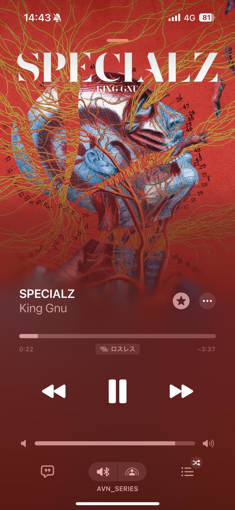 ⭐gnuさん⭐専用です⭐ 重低音強化】SPECIALZ - King Gnu - YouTube