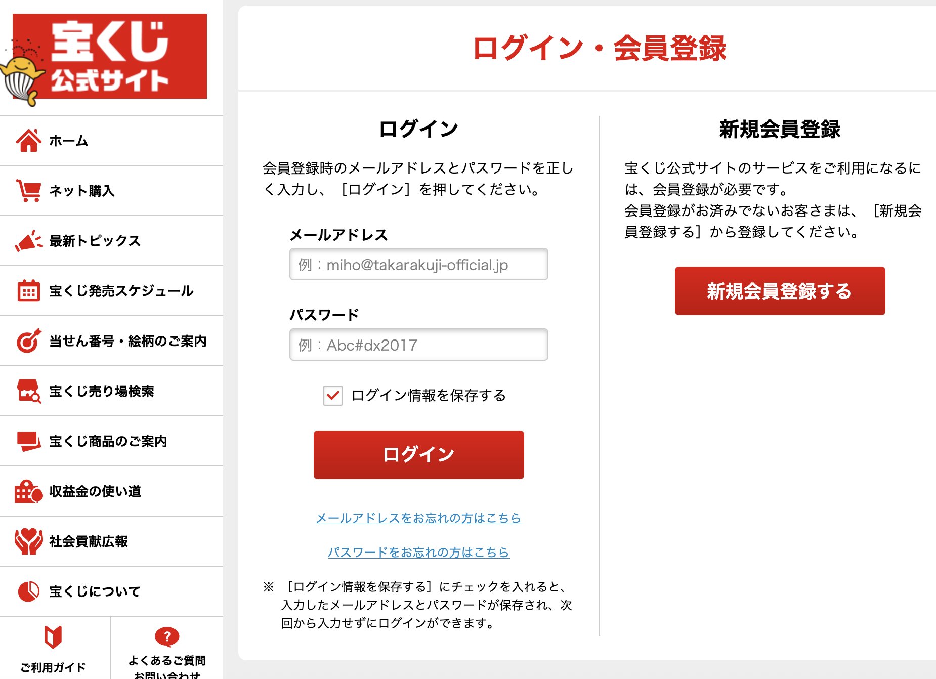 匿名配送 ZX-(24)CCLIPTEL-(1)(W)｜テルワールド（NTT中古ビジネスフォン