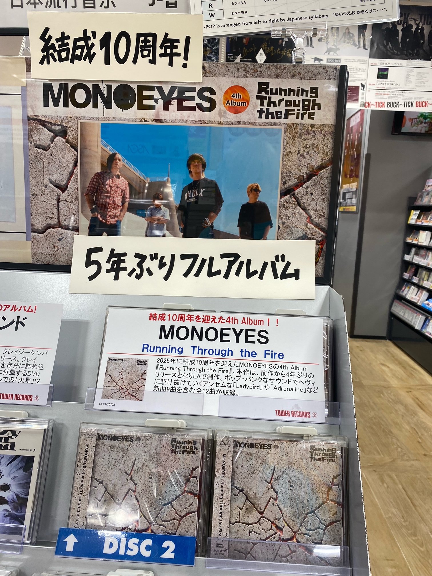 タワーレコード錦糸町パルコ店 on X: 