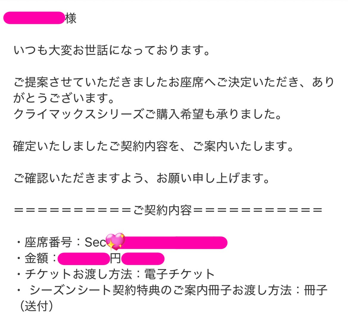 🌸お知らせ🌸

北海道日本ハムファイターズ
SEASON SEAT 2026 オーナーになります✨️

今までもずーっと野球好きとして
公言してきましたがついに...💗

これからも活動とともに
応援がんばるぞ〜🥰

#lovefighters