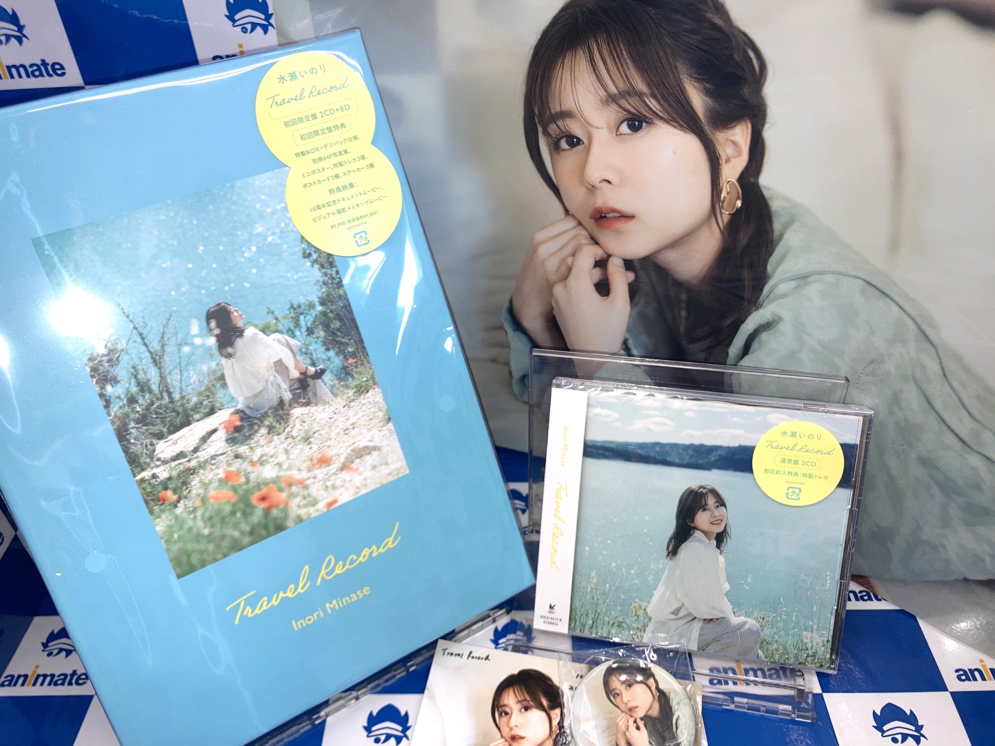 【ひー】水瀬いのりCD3点セット 水瀬いのり CDセット - メルカリ