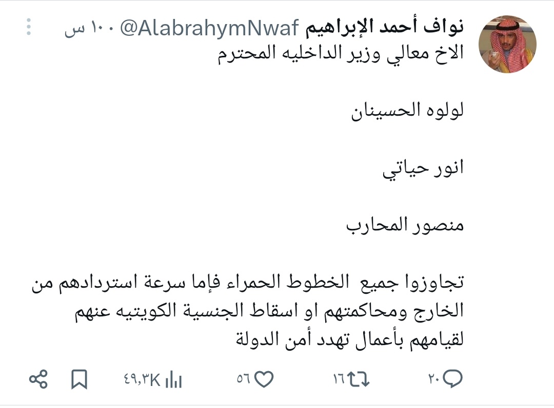 حبيبــة 🦋 (@0ppiip) on Twitter photo نسخة من تغريدات فداوية وصبيان فهد اليوسف
<a href="/AlabrahymNwaf/">نواف أحمد الإبراهيم</a>
كلاب نابحة وظيفتها النباح مقابل معاش شهري نسخة من تغريدات فداوية وصبيان فهد اليوسف
<a href="/AlabrahymNwaf/">نواف أحمد الإبراهيم</a>
كلاب نابحة وظيفتها النباح مقابل معاش شهري