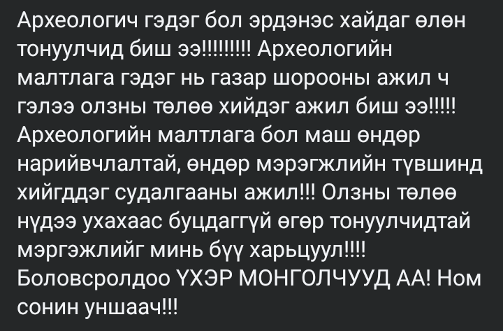 Bearded one (@ariuntulgatg) on Twitter photo 