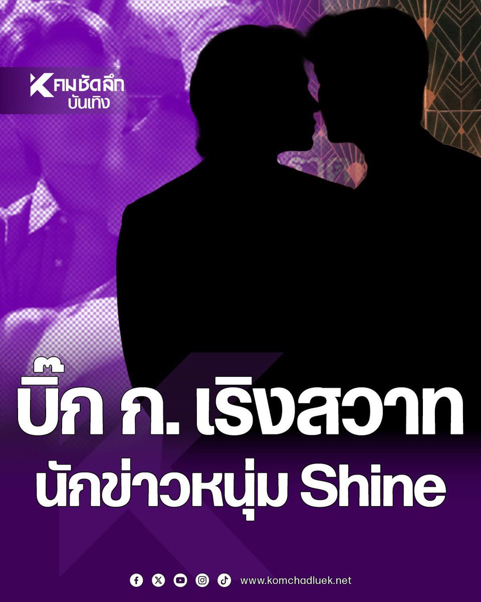 คมชัดลึกลงข่าว กุไม่ชอบเลย5555556655555555555555555559559555555555555555555555555555555555555555555