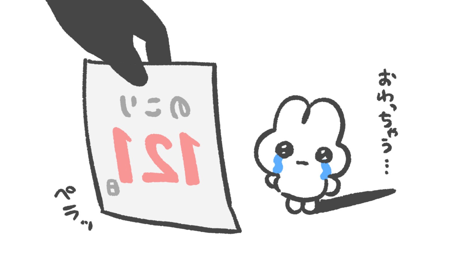 うさうさき♥3点おまとめ♥⁠◍⁠•⁠ᴗ⁠•⁠◍⁠)⁠❤ Rabbit Dream Team?