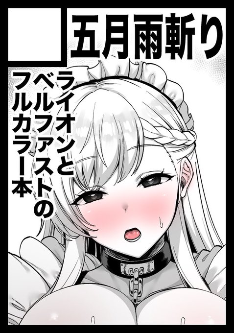 早期申し込みの割引があったので11月2日のサンクリに申し込んでみました。
受かったら久しぶりに新刊出します。 