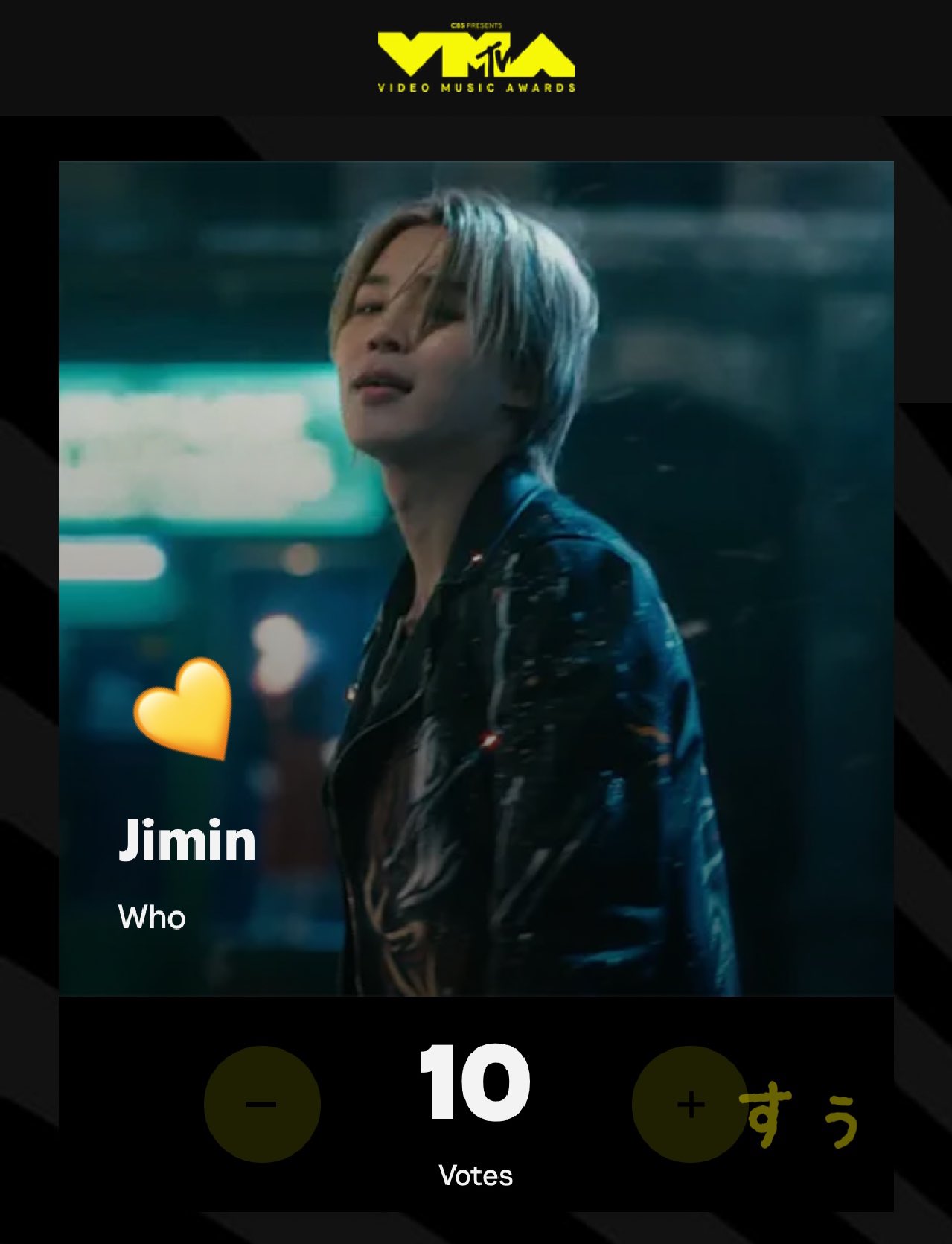 ジミン POPUP ❀ jimin ❀ | i rely on this 24/7 😋 @princesspolly use