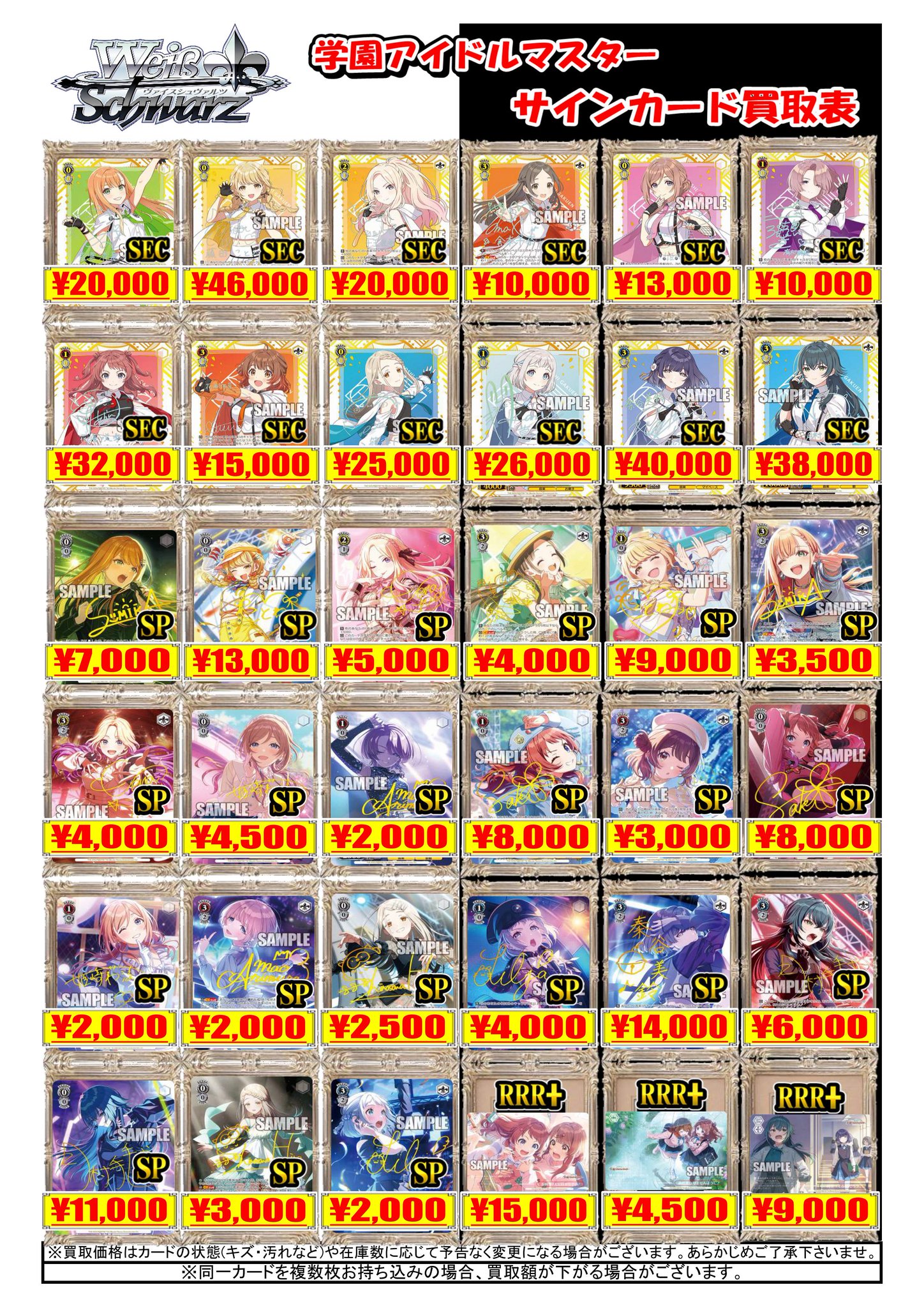 カードラボ津田沼店 on X: 