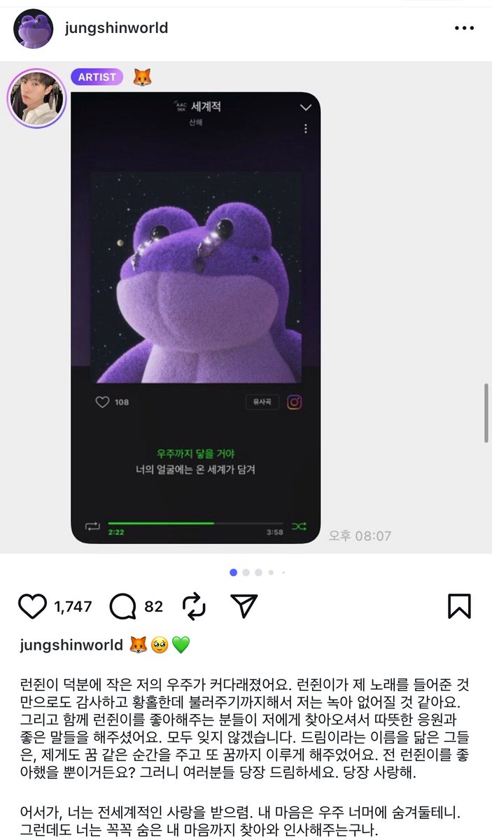 n년전 오늘의 런쥔 tweet media