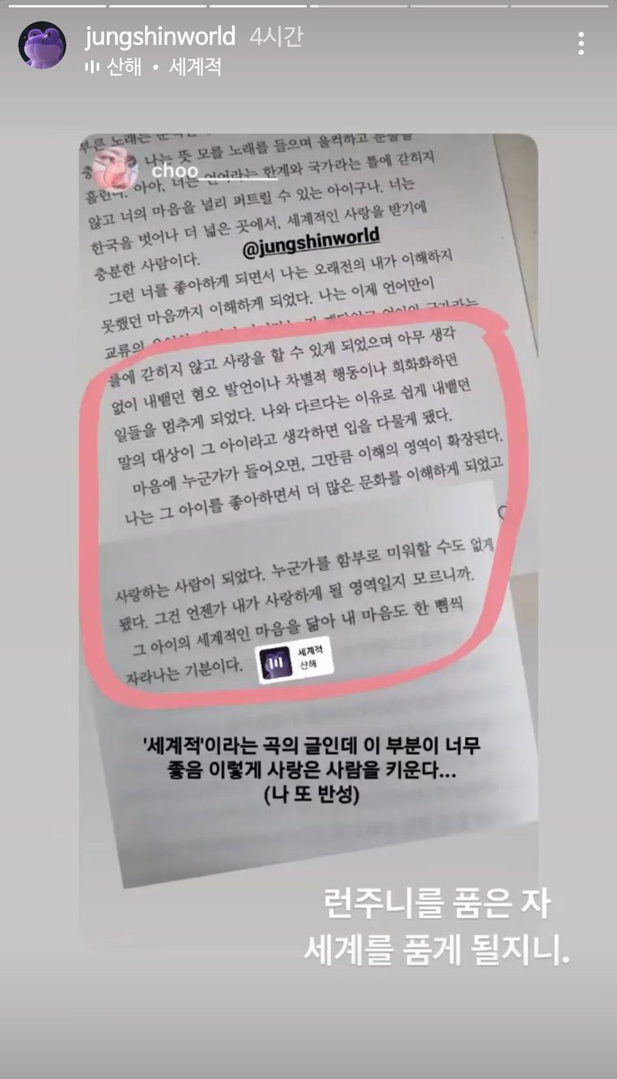 n년전 오늘의 런쥔 tweet media