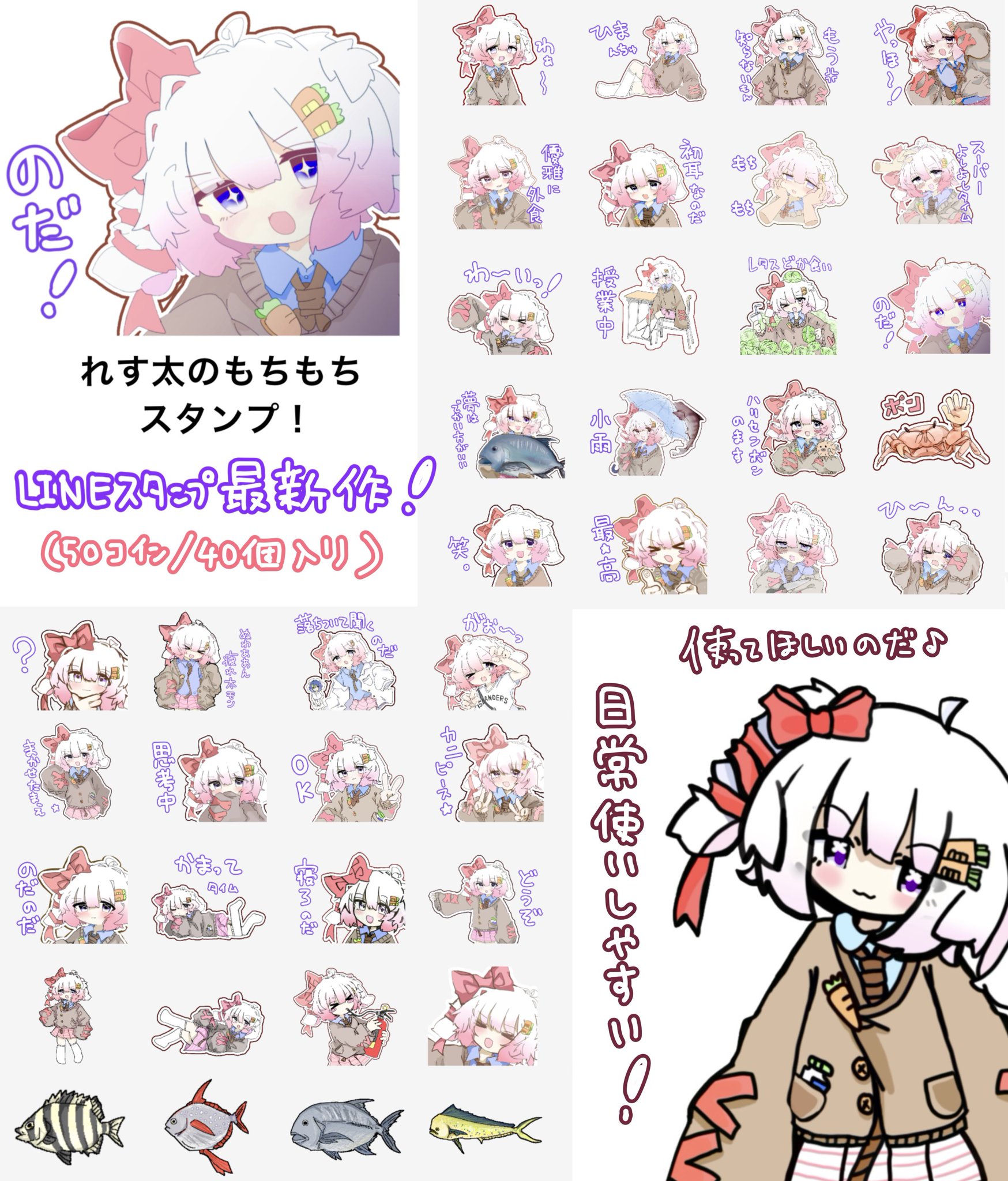 れす太ﾓﾝ on X: 