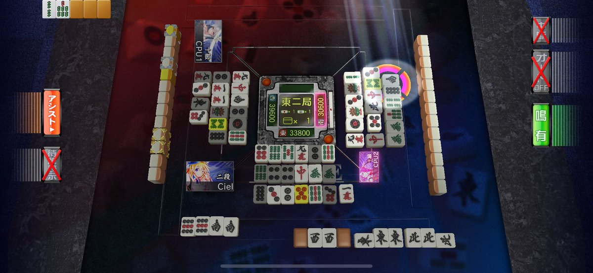 ＭＪはシングル役満扱い