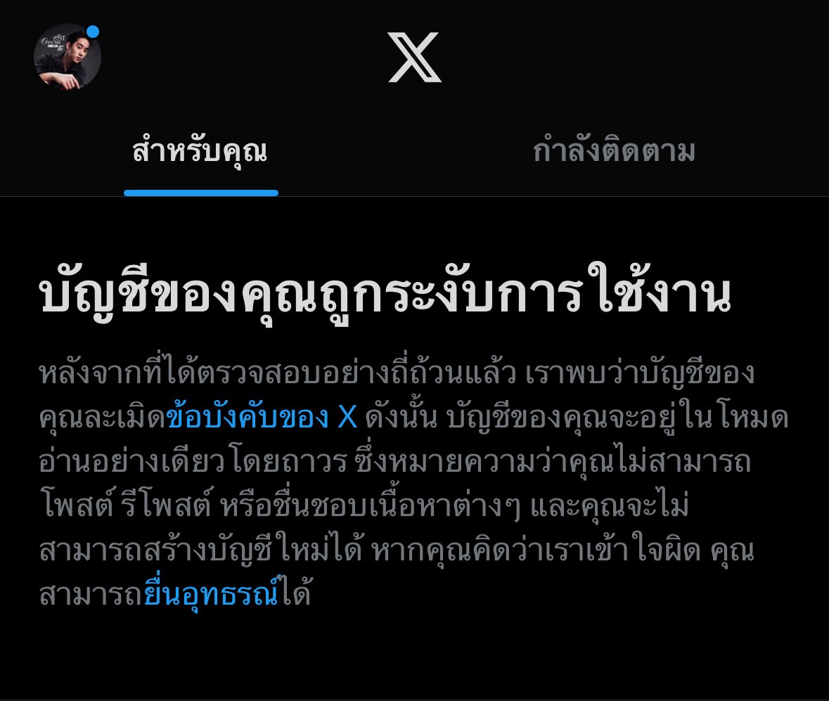 For Trend EST (@fortrendest) on Twitter photo พี่ <a href="/ESTSUPHAHouse/">EST OFFICIAL FANCLUB TH</a> ขออนุญาตหายตัวไปสักครู่นะค้าบบ ขอไปตบตีกับการยื่นอุทธรณ์ก่อนน้าา ปล. ปล่อยให้เรื่องท้อ เป็นเรื่องของลิงนะค้าบ 🙏🏻🥹 #est_rvp พี่ <a href="/ESTSUPHAHouse/">EST OFFICIAL FANCLUB TH</a> ขออนุญาตหายตัวไปสักครู่นะค้าบบ ขอไปตบตีกับการยื่นอุทธรณ์ก่อนน้าา ปล. ปล่อยให้เรื่องท้อ เป็นเรื่องของลิงนะค้าบ 🙏🏻🥹 #est_rvp