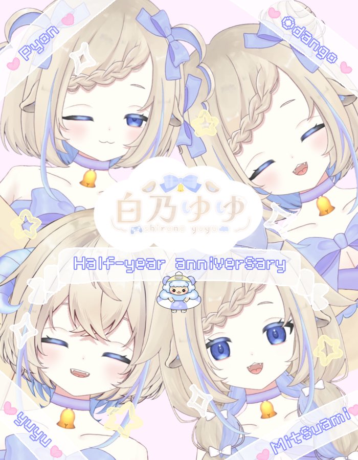 白乃ゆゆ🎮🐏 新人Vtuber1年生 (@yuyu_s1r0n0) / Posts / X