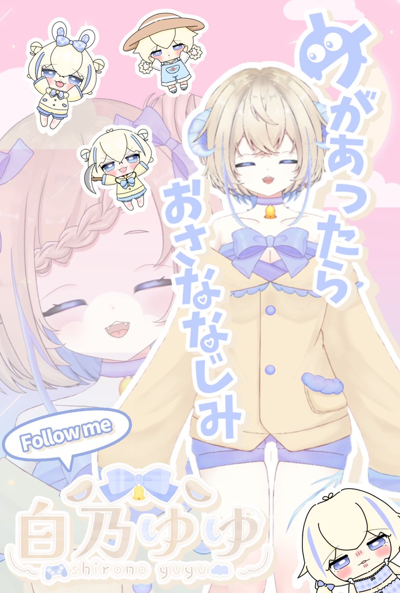 ゆゆゆ様 Gz0aG4FaUAAH3sx.jpg?format=jpg