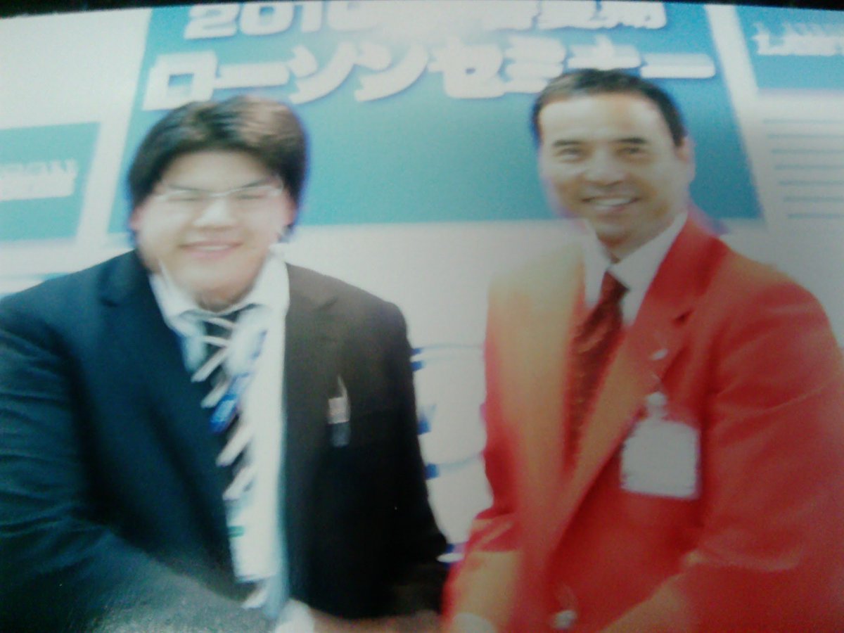 サントリーの新浪さん、昔ローソン時代に握手したことあるわw