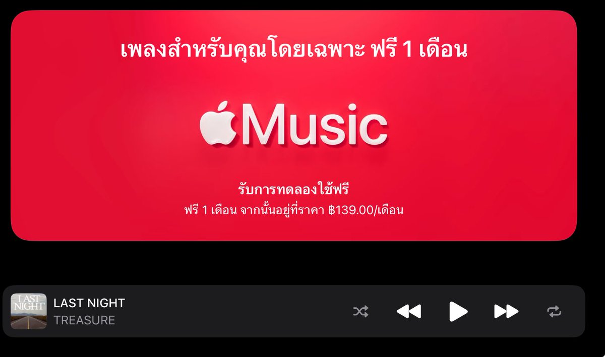 🚨ด่วนนนน!!! ทุกคน ใครใช้ไอโฟน ไอแพด ใครสาวกแอปเปิ้ล 🍎
ไปเอา apple music free ฟรีๆๆๆ
แล้วเข้าสเตชั่นเฮด ด่วน!!
ทุกยอดนับคะแนนเข้า #MCD อย่าเสียสิทธิ์กันนะ
มันฟรีๆๆๆๆ (ค่อยยกเลิกทีหลังได้)
🏝️share.stationhead.com/h1jyb0uviaoo

#พาราได๊ต้องรอด 
#트레저 #TREASURE #トレジャ