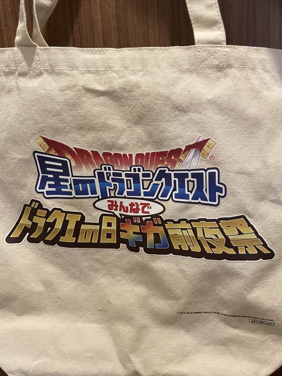 こんにちは
#星ドラ #星のドラゴンクエスト #ドラクエの日