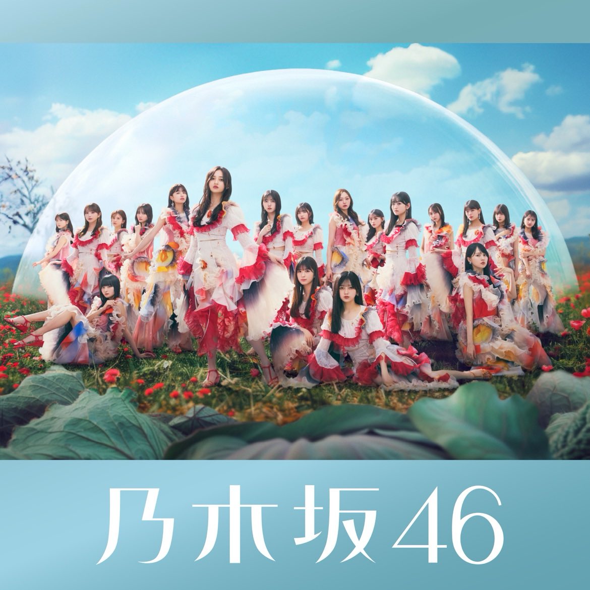 乃木坂46 - たかてぃー 楽天市場】CD / 乃木坂46 / 気づいたら片想い (CD+DVD) (Type-C