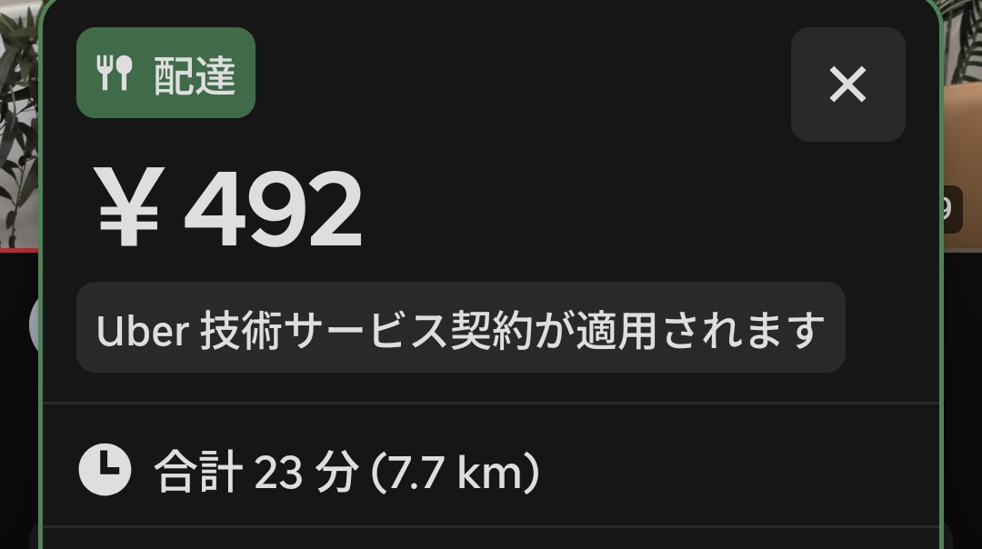 さすがに笑うやろ