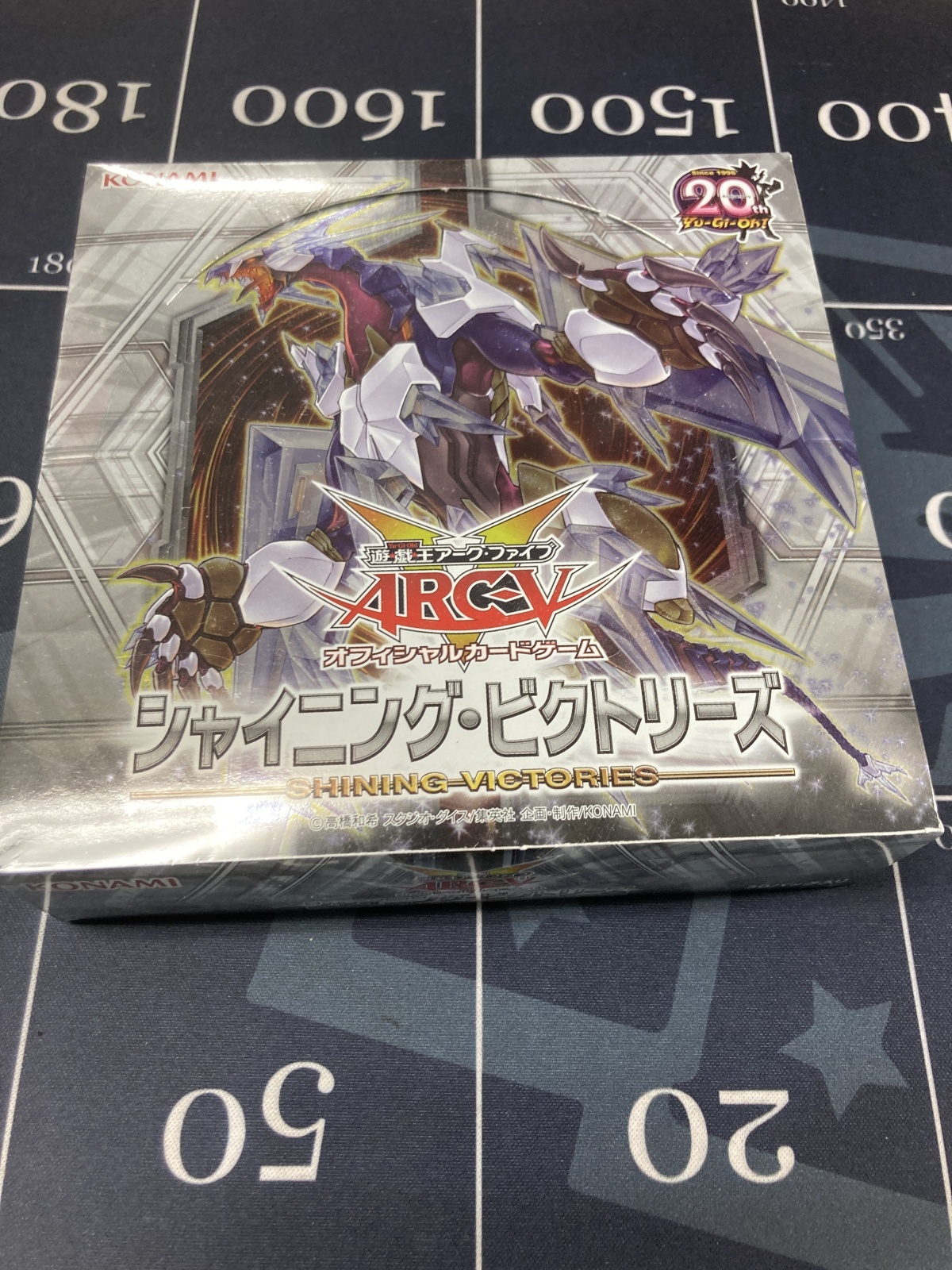 【おまけ付き】遊戯王カード シャイニング・ビクトリーズ シュリンク付 税込送料無料】 遊戯王 シャイニング・ビクトリーズ 未開封品