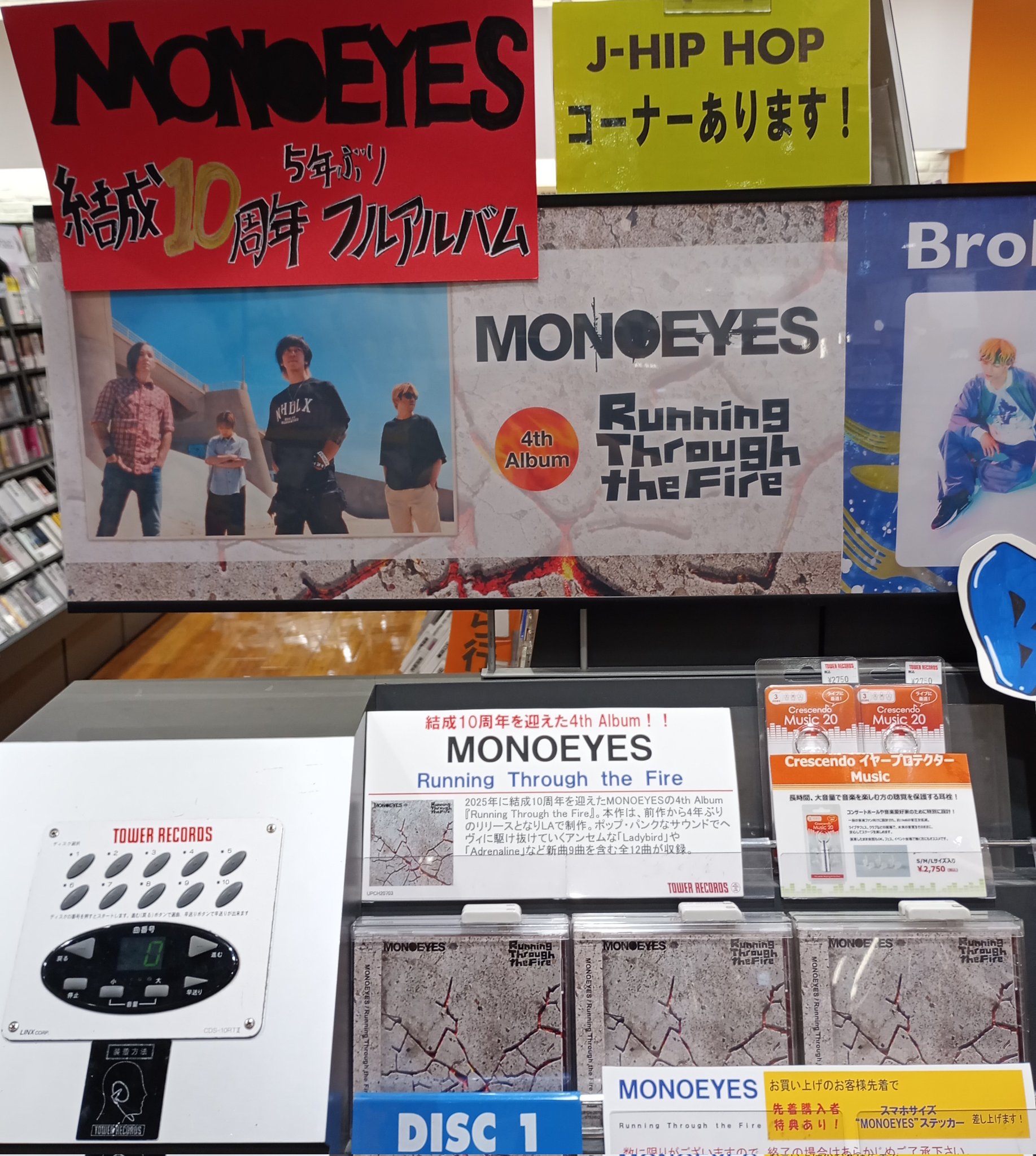 タワーレコード イオンレイクタウン店 on X: 