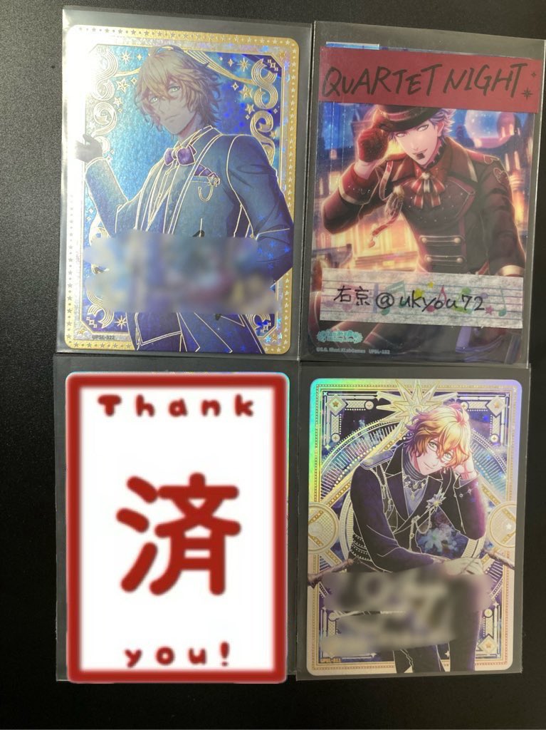 【交換】うたプリ シャニライ ビジュコレ Vol.3 UR SEC 

譲)那月
求)同レアリティ蘭丸(過去の物でも可)

郵送or池袋手渡し(日曜のみ)
※郵送の場合特定記録付きにて

宜しくお願い致します。