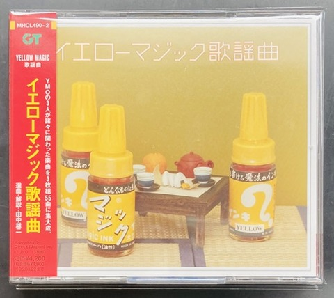 diskunion_JapaneseRock_indie (@diskunion_indie) / X