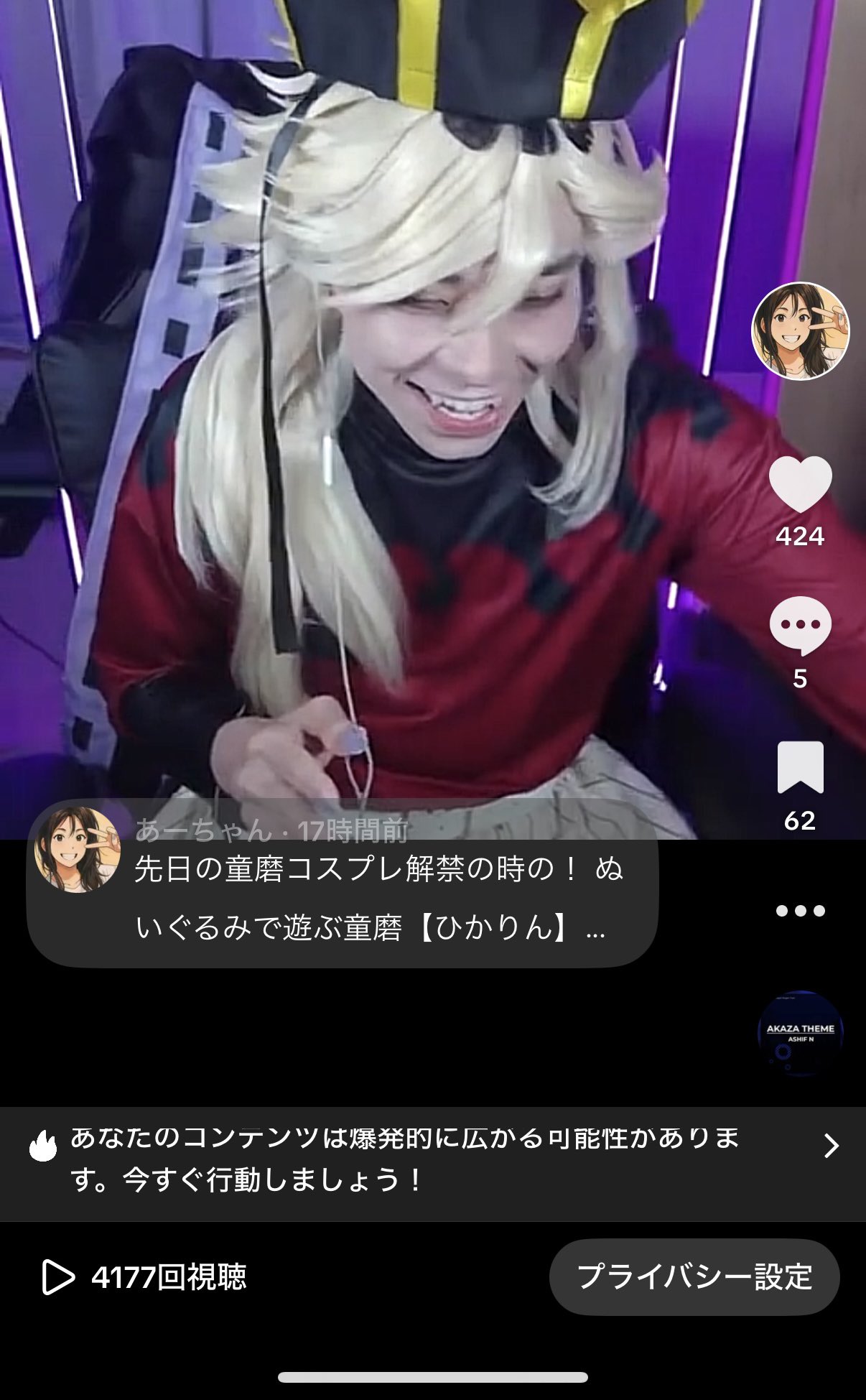 あーちゃん( ᐛ ) on X: 