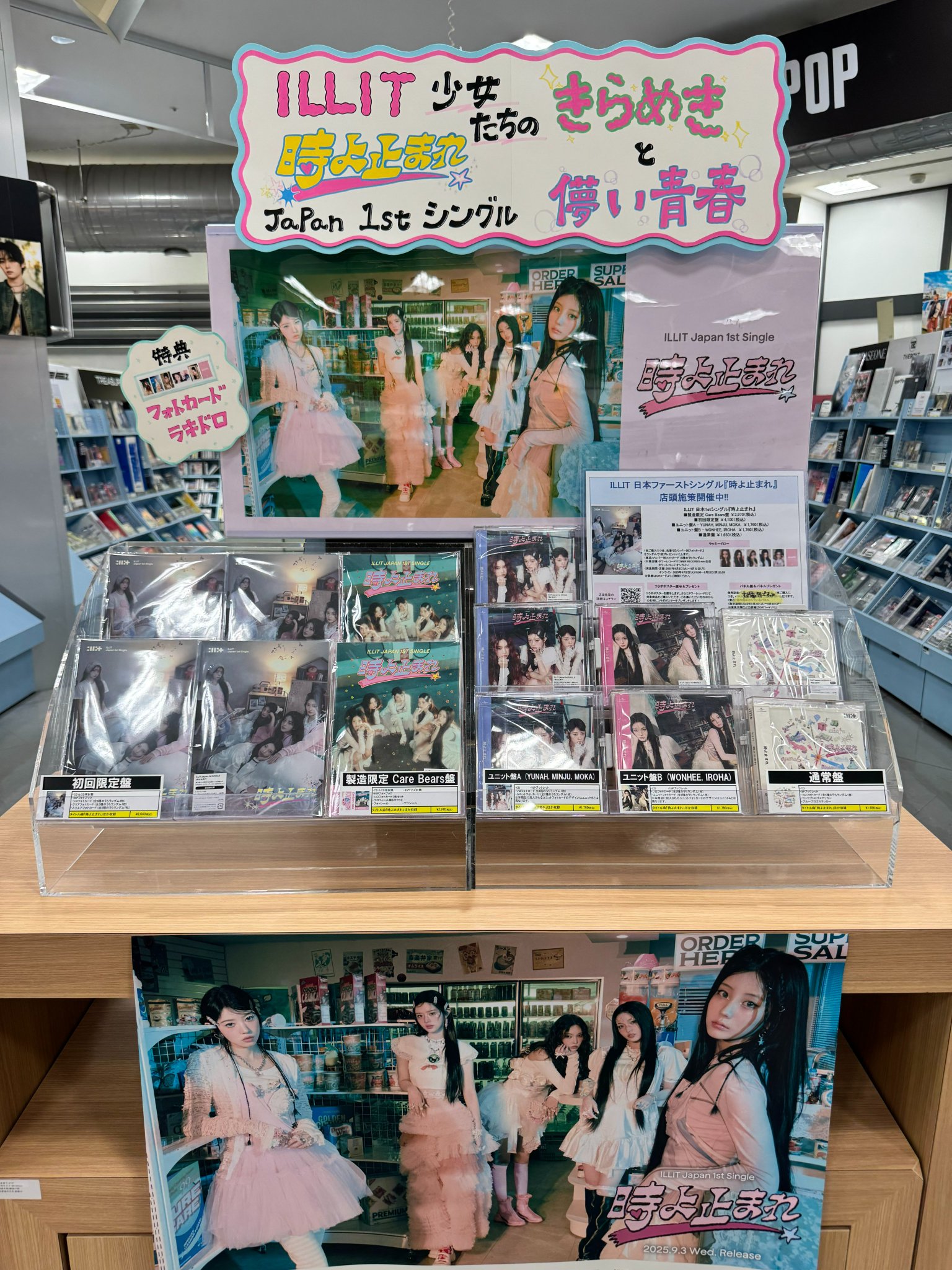 タワーレコード鈴鹿店 on X: 