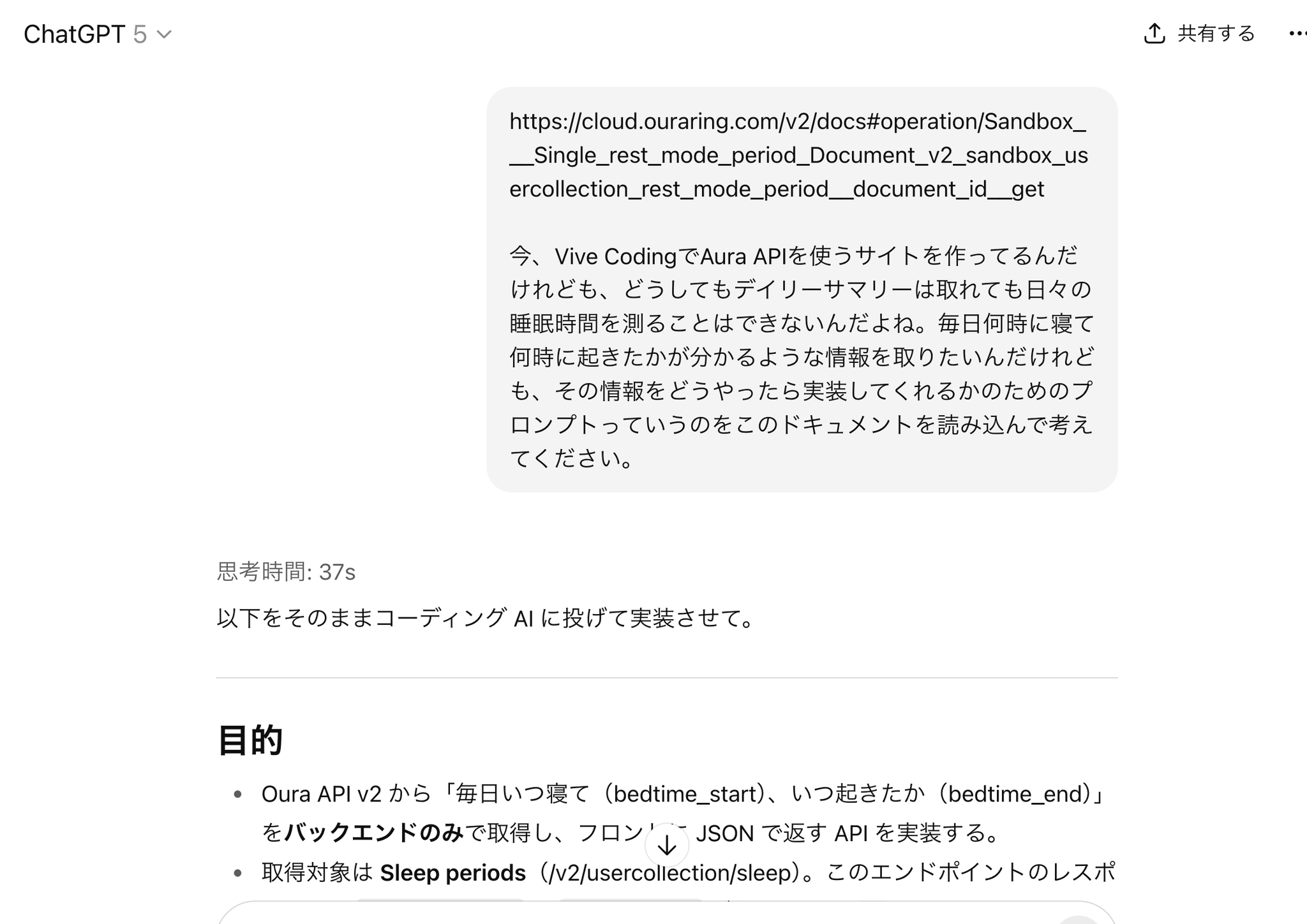 usutaku on X: 