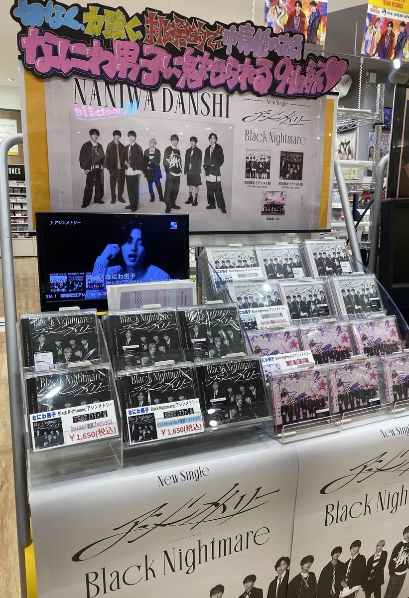 ZB1 NEVER SAY NEVER ラキドロ　トレカ　18種コンプ×3 ZB1 NEVER SAY NEVER ラキドロ トレカ 18種コンプ×3 zb1