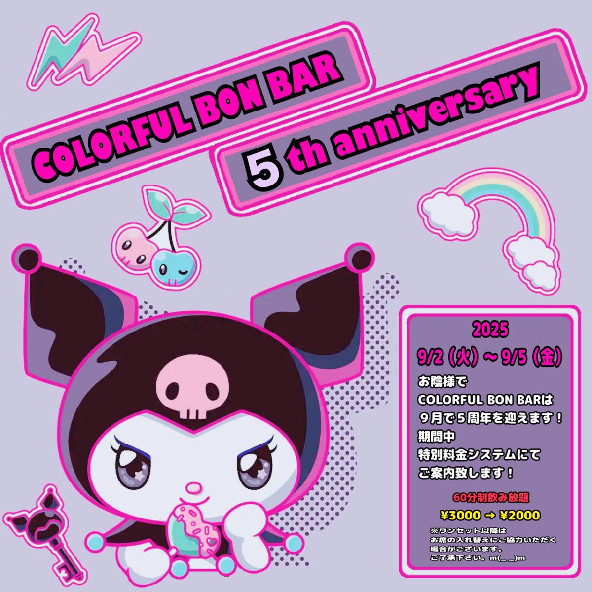 ColorFulchan (@c_f_c_cucho) / Posts / X