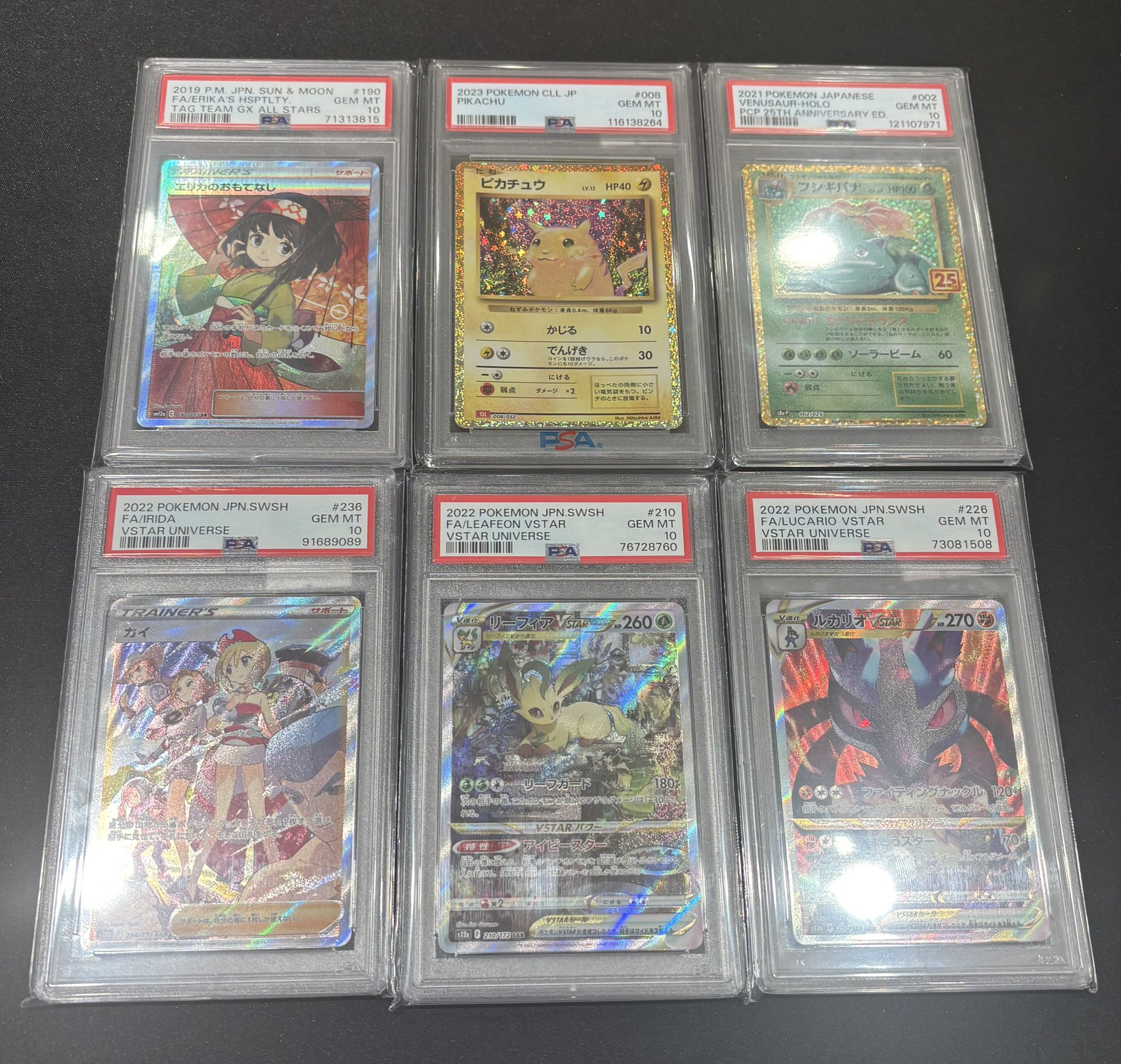【PSA10】いつでも仲良し シリカ PSA10】いつでも仲良し シリカ ヴァイスシュヴァルツ - ヴァイス
