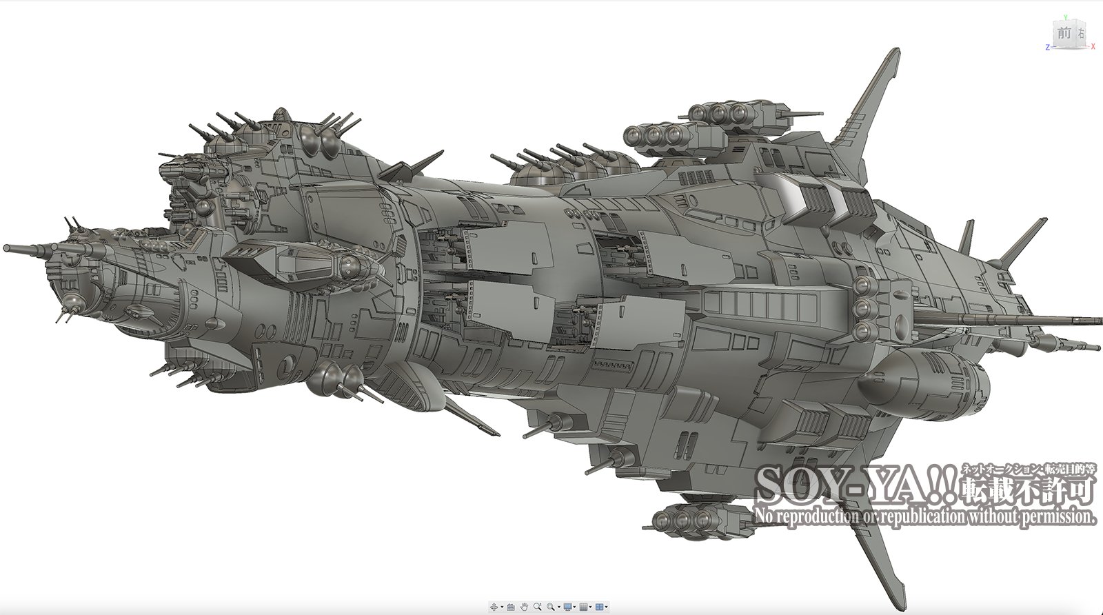 1/2000 ククルカン級襲撃型駆逐艦 SOY-YA!! ガレージキット ガレキ 1/2000 ククルカン級襲撃型駆逐艦 SOY-YA!! ガレージキット