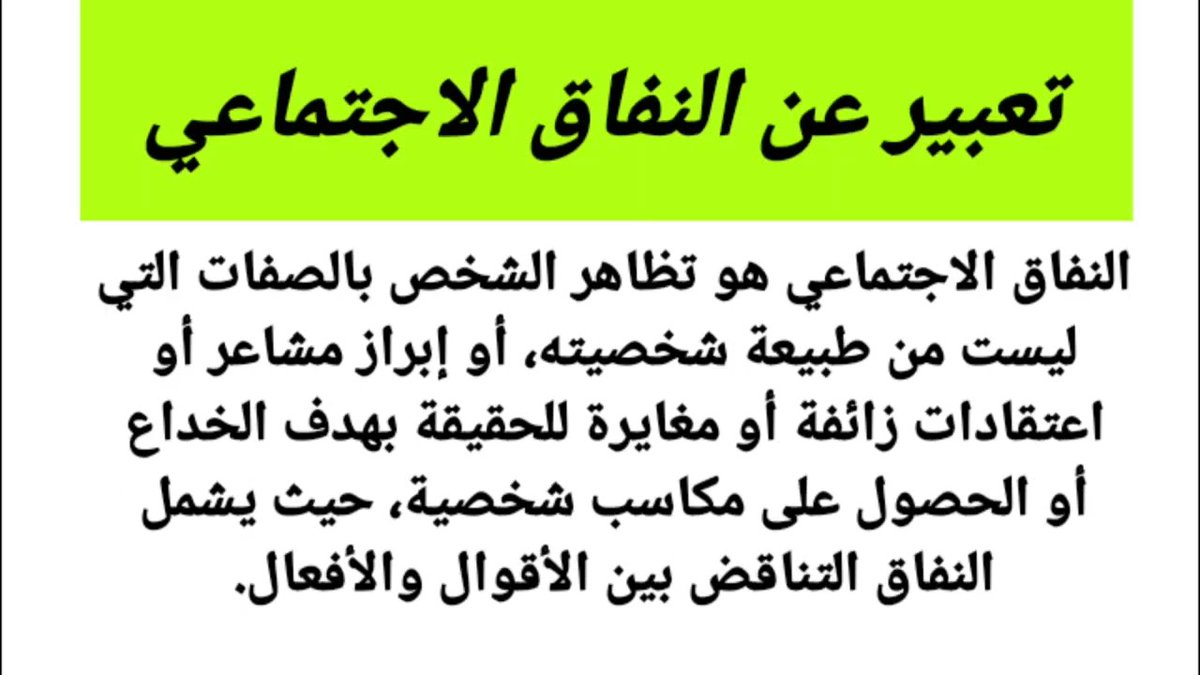 اصبحت منصات التواصل الإجتماعي تعج بهذه النوعية بشكل مقرف ومقزز.