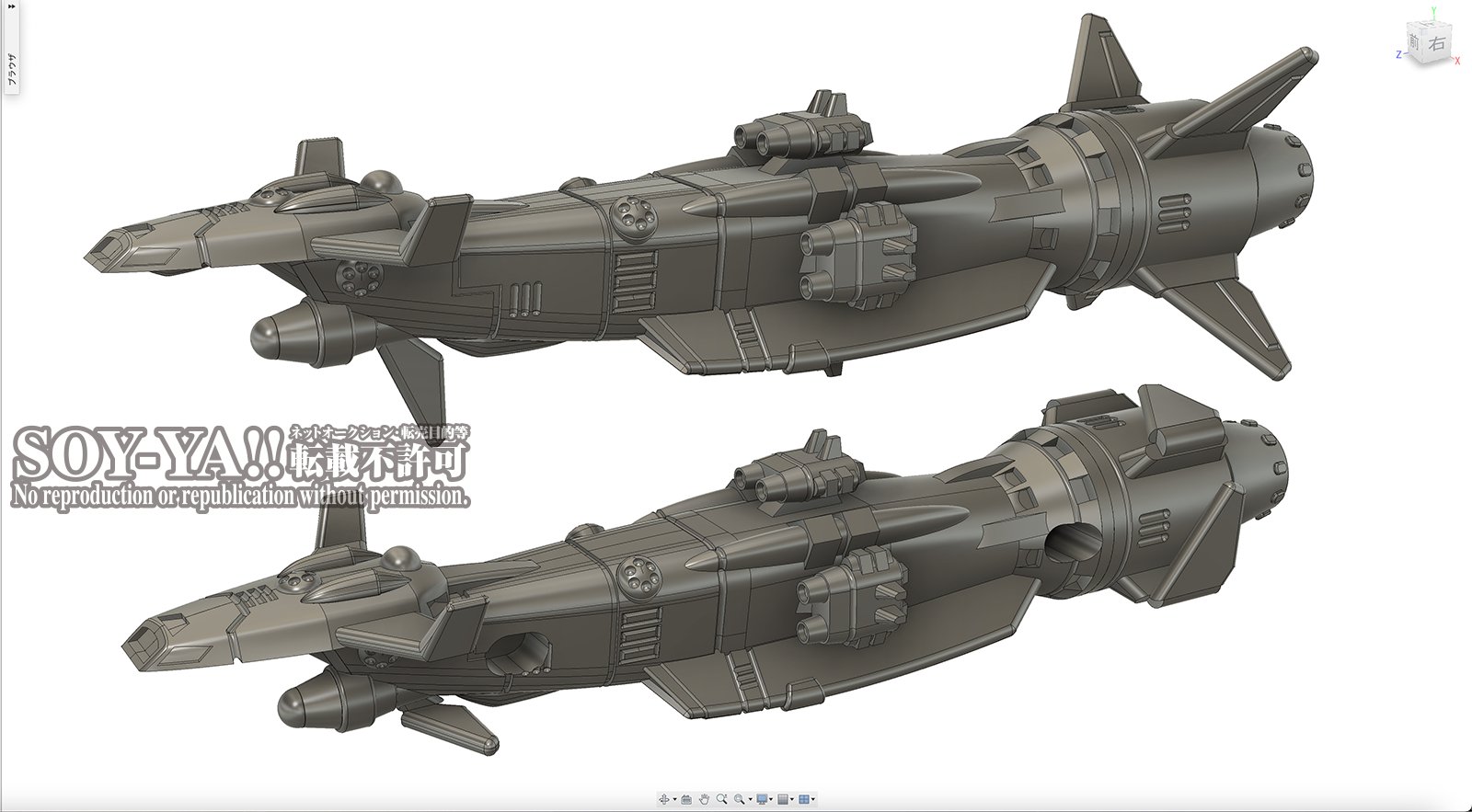 1/2000 ククルカン級襲撃型駆逐艦 SOY-YA!! ガレージキット ガレキ SOY-YA!!(そいや!!)トレフェスオンライン20 (@starshipsoy_ya2) / X