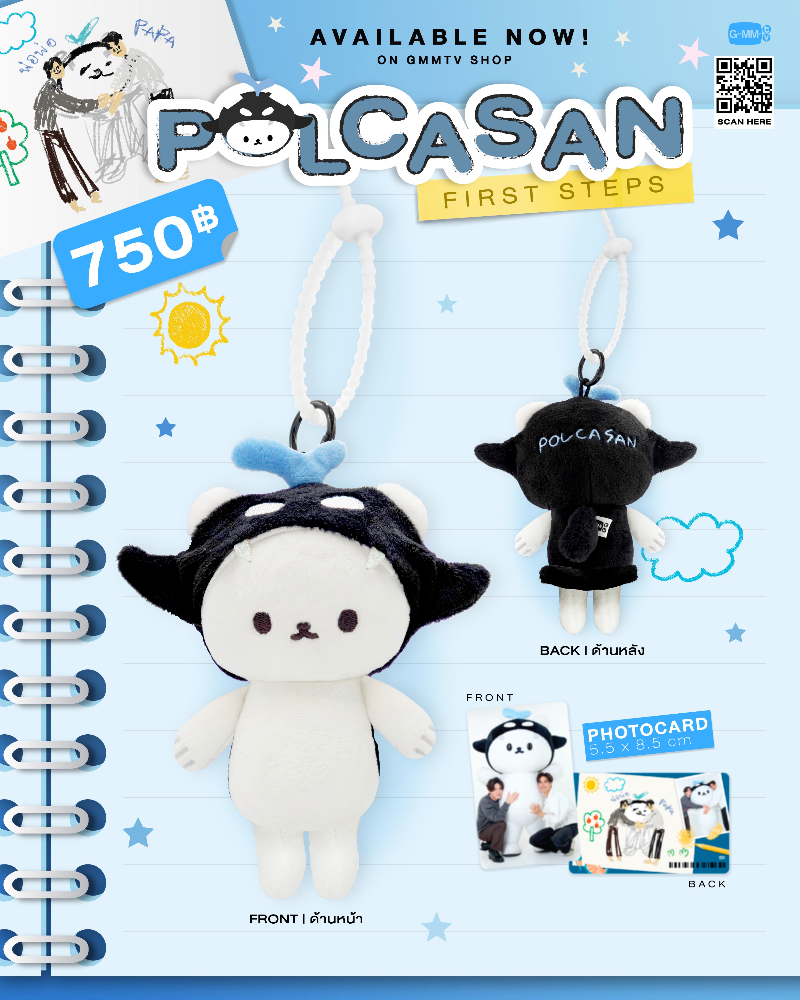 その他 POLCASAN DOLL KEYCHAIN GMMTV SHOP on X: 