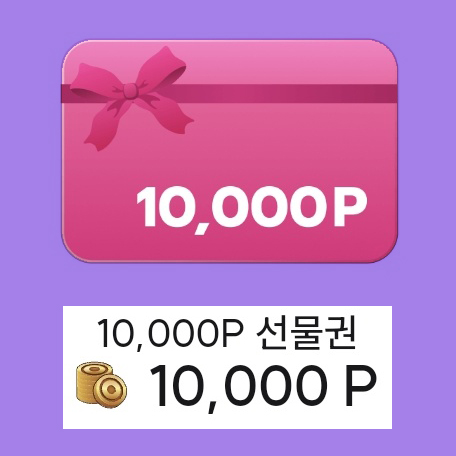 Nuttynomads04's tweet image. #RT이벤=💜
#리트윗 추첨 1인: 크레페 상품권!

&quot;당신의 자캐커플, 이제 책으로 남길 시간입니다.&quot;
⏩자컾 자랑하고 책 받아가세요!⏪

자컾 폼/시트/페어틀을 모아 (다꾸st 선정확률 UP!)
#자컾아카이브 태그를 달고 인용해주시면,
체험단 5쌍 ▶ 자컾 100문답 실물 책을 드려요🥰