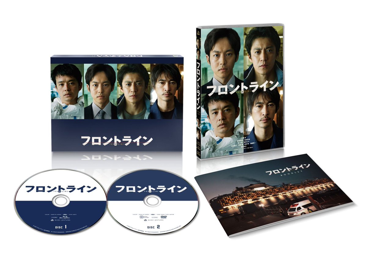 cinema_cafe's tweet image. 小栗旬&松坂桃李&池松壮亮&窪塚洋介ら豪華共演『フロントライン』Blu-ray&DVD、11月19日発売決定
cinemacafe.net/article/2025/0…
#映画フロントライン